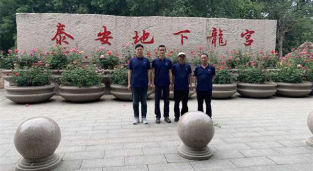 共慶“五一”，樂游春天—東泰咨詢東平總監(jiān)辦組織開展泰安地下大裂谷春游活動(dòng)