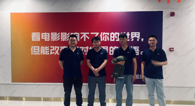 光影流年，心影相隨——東泰咨詢安羅高速第二總監(jiān)辦觀影活動圓滿結束