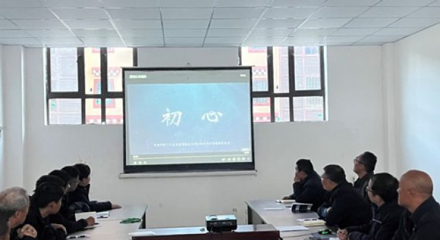 川藏公路G318線提質(zhì)改造項(xiàng)目總監(jiān)辦組織廉政教育培訓(xùn)