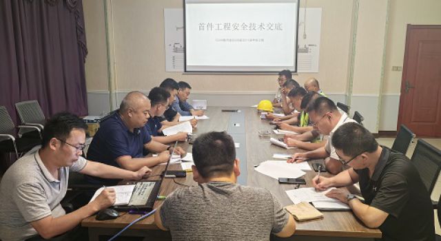 東泰咨詢G309青蘭線G228至S211段中修工程總監(jiān)辦組織基層、底基層施工安全技術交底會議