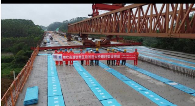 茉莉花公路又傳喜訊，山東東泰橫欽高速公路第四總監(jiān)辦首座大橋順利完成架梁施工 