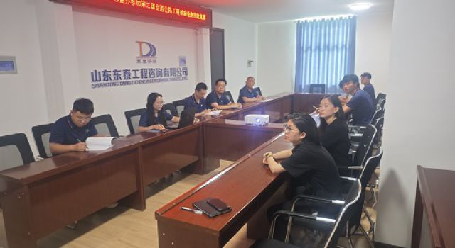 東泰咨詢安羅高速第二總監(jiān)辦組織觀看第三屆全國公路工程試驗(yàn)檢測技能競賽決賽