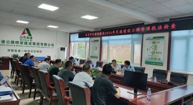 泰安市交通局執(zhí)法大隊對濟(jì)微一標(biāo)進(jìn)行專項執(zhí)法檢查