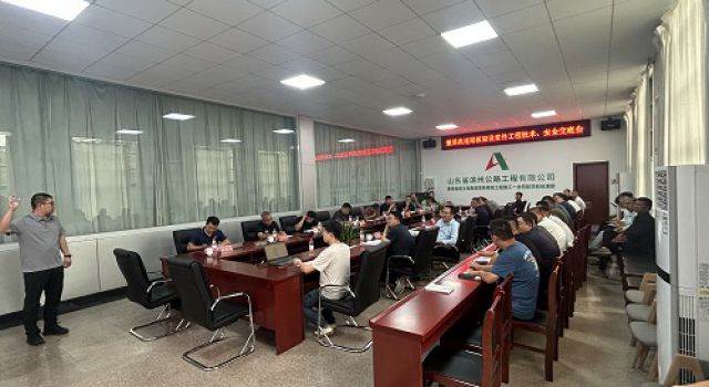 董梁高速沈新項目組織召開梁板吊裝首件工程技術(shù)、安全交底