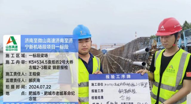 “不積跬步，無以至千里”—記新員工工作心得體會