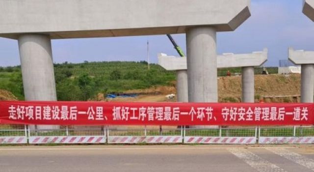 董梁沈新項(xiàng)目開展“走好項(xiàng)目建設(shè)最后一公里、抓好工序管理最后一個環(huán)節(jié)、守好安全管理最后一道關(guān)”專項(xiàng)活動
