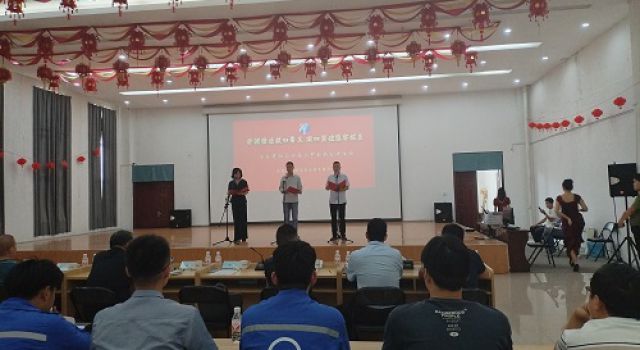 安鶴項目組織“凝心鑄魂強根基、立足崗位建新功”主題演講比賽