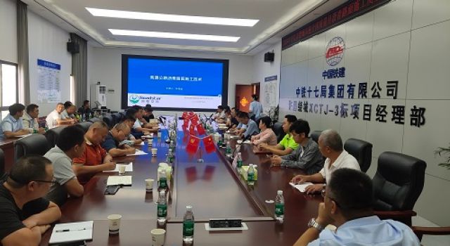 加強質(zhì)量支撐，共建質(zhì)量強國-許昌繞城組織召開瀝青路面施工技術(shù)培訓(xùn)