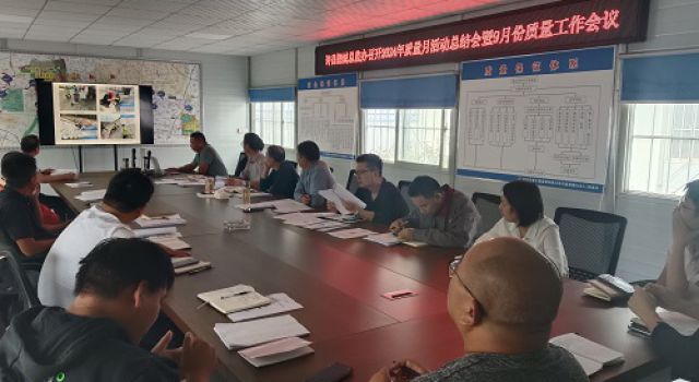許昌繞城高速“2024年質(zhì)量月”圓滿落幕，總結(jié)經(jīng)驗(yàn)再啟新征程