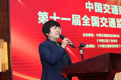 中國(guó)交通建設(shè)監(jiān)理協(xié)會(huì)秘書長(zhǎng)呂翠玲主持.jpg